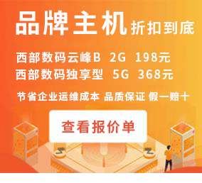 万山刷卡pos机金融数据支付类网站哪家好