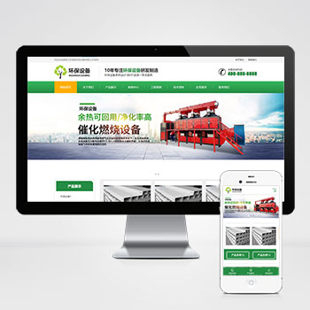 铜仁营销型环保设备科技类网站