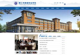 连云案例2