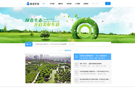 连云案例5