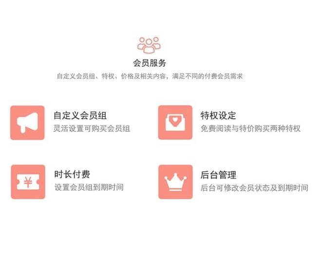 玉屏知识付费阅读小程序