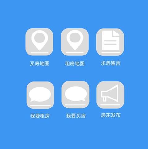 印江房产中介小程序