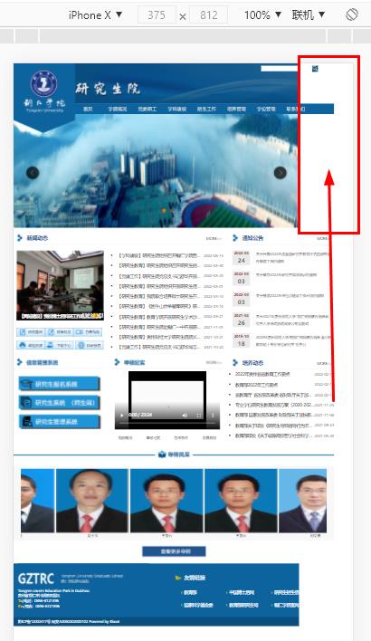 1661583932124849.jpg 出现这种情况.jpg