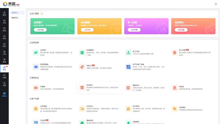 沿河餐饮外卖小程序