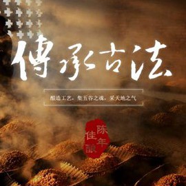 松桃酒业企业-大气酿造高粱酒官网模板建网站