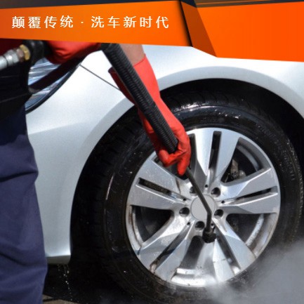 松桃县汽车洗车智慧门店预约会员小程序