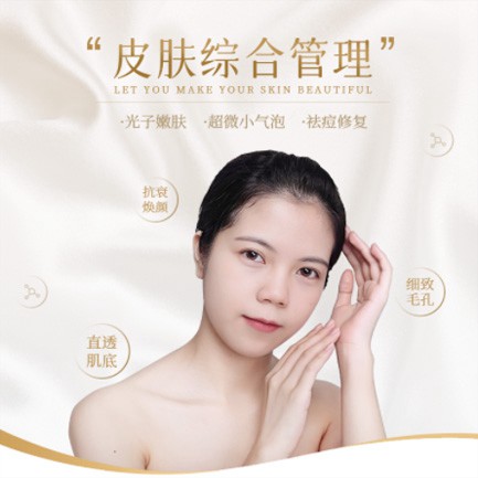 沿河美容院会员小程序