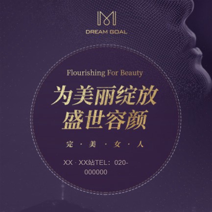 沿河美容整形小程序