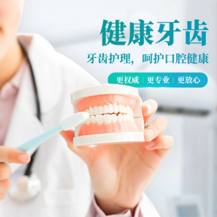 玉屏牙科小程序