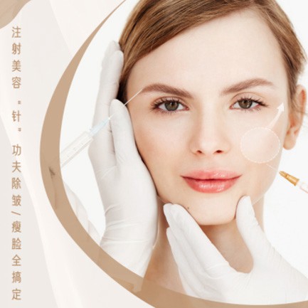 铜仁医美行业小程序