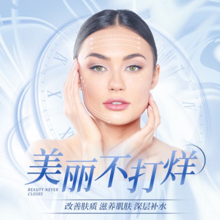 遵义市医美小程序