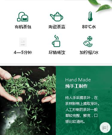 石阡县茶业预约小程序
