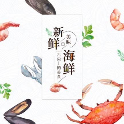 江口海鲜餐厅外卖小程序