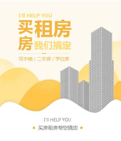 遵义市租房小程序