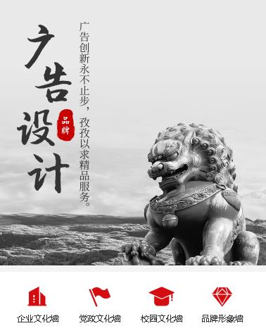 碧江广告小程序