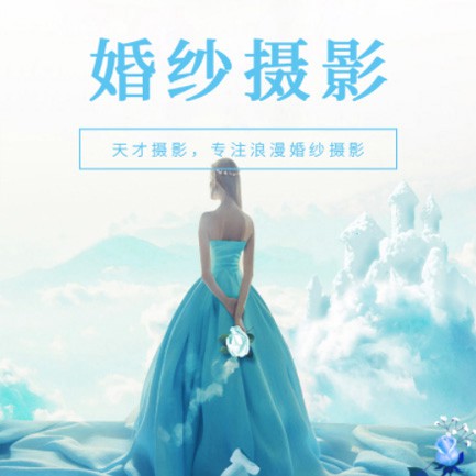 沿河婚纱摄影会员小程序