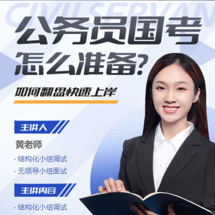 沿河备考教育小程序