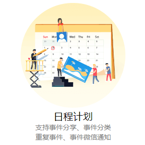 铜仁小微企业邮箱-5用户