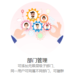 铜仁小微企业邮箱-5用户